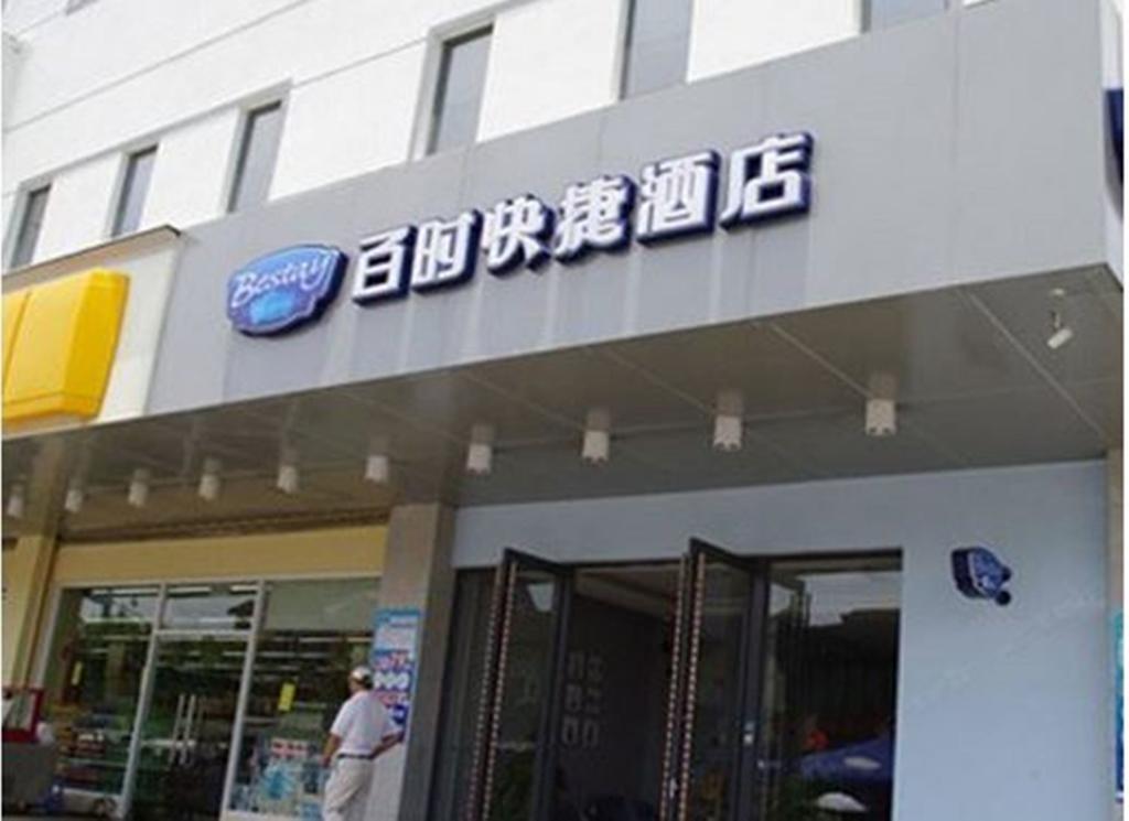 Bestay Hotel Express - Suzhou Railway Station Beisi Tower Eksteriør bilde